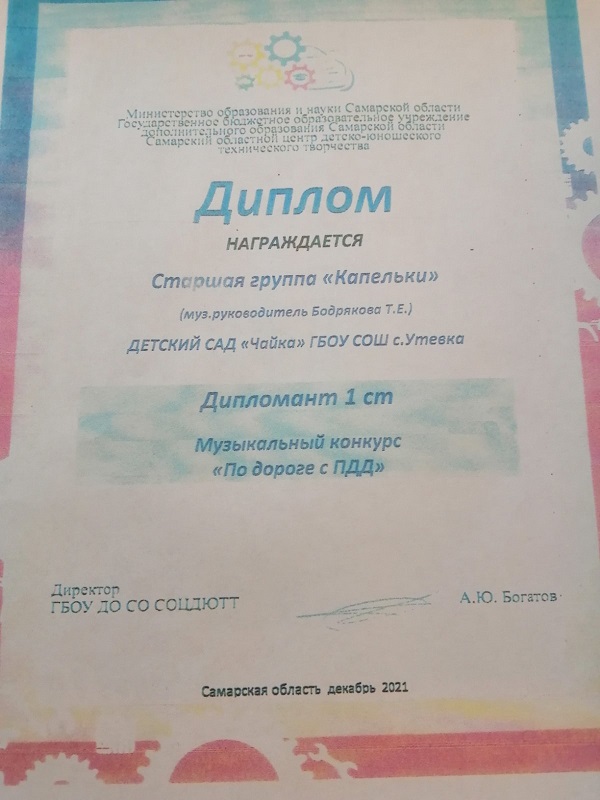 IMG-52270d71df7f32903005a358391c2240-V