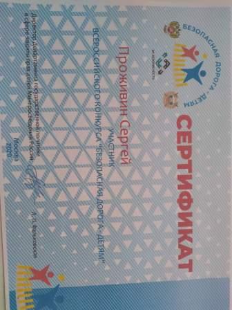 IMG-5e04017f5c54aeef2ee836fc94a73d3d-V