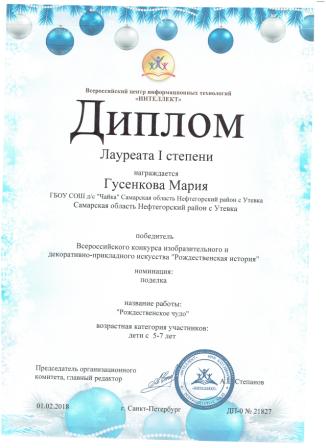 Рождественская история 001