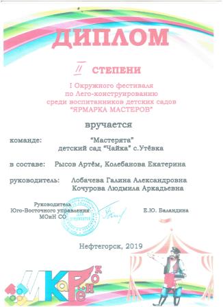 Ярмарка Мастеров 001