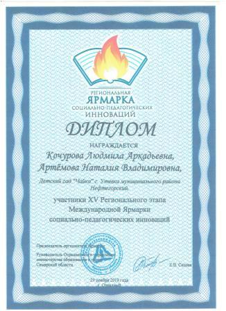 ярмарка Отрадный 001